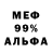 Кокаин VHQ Vova Feduk