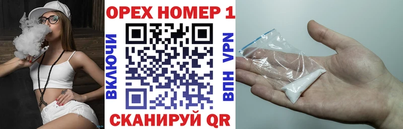 Cocaine 97%  Ужур 