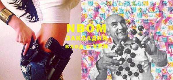 хмурый Баксан
