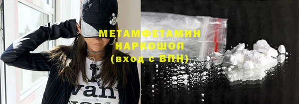 хмурый Баксан
