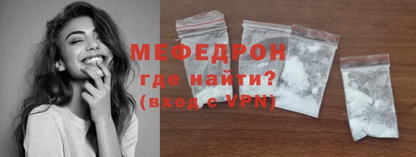 соль ск Протвино