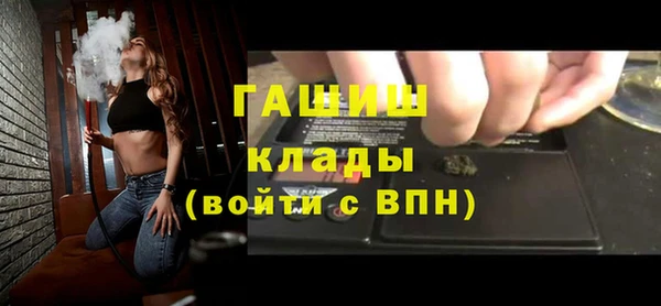 mdpv Балахна