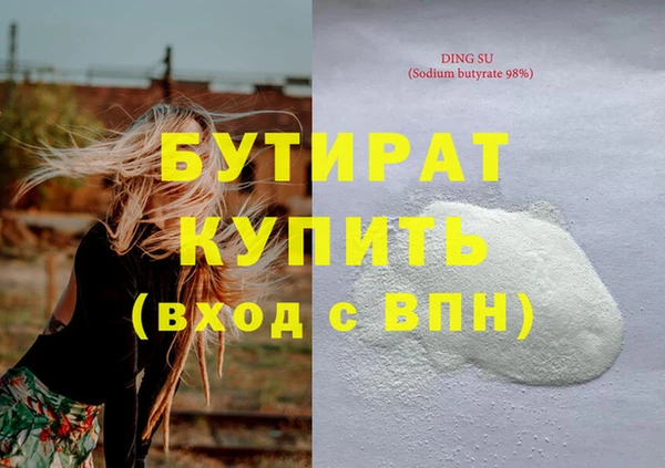 mdpv Балахна