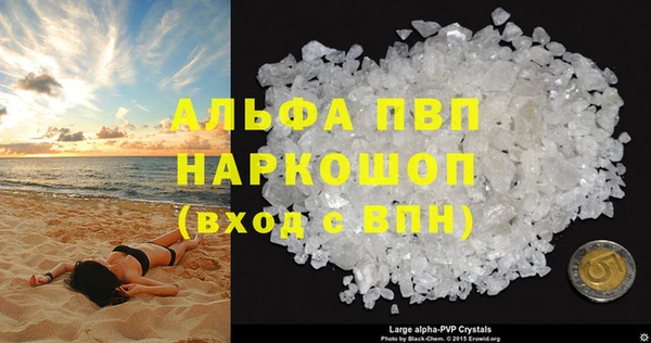 mdpv Балахна