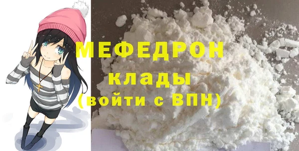 mdpv Балахна