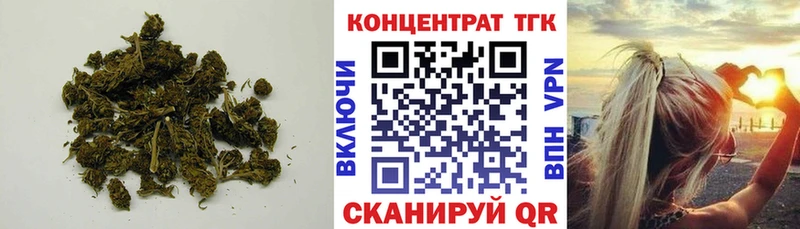 хочу Ужур Дистиллят ТГК жижа